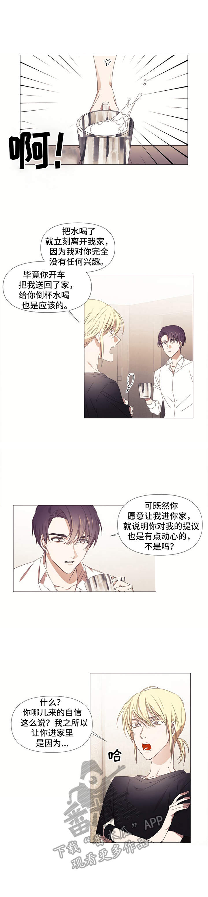 第8话9