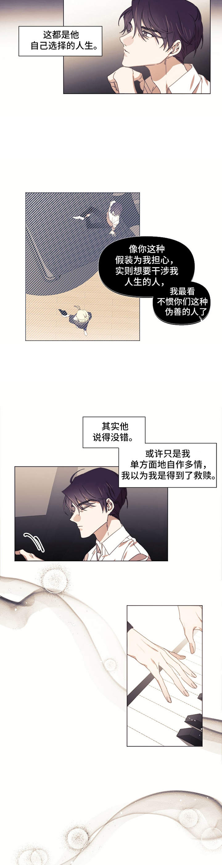 第8话4