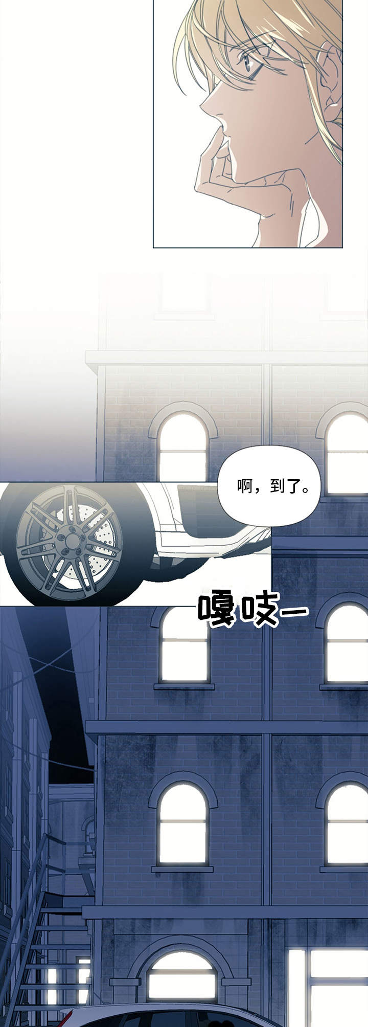 第8话1