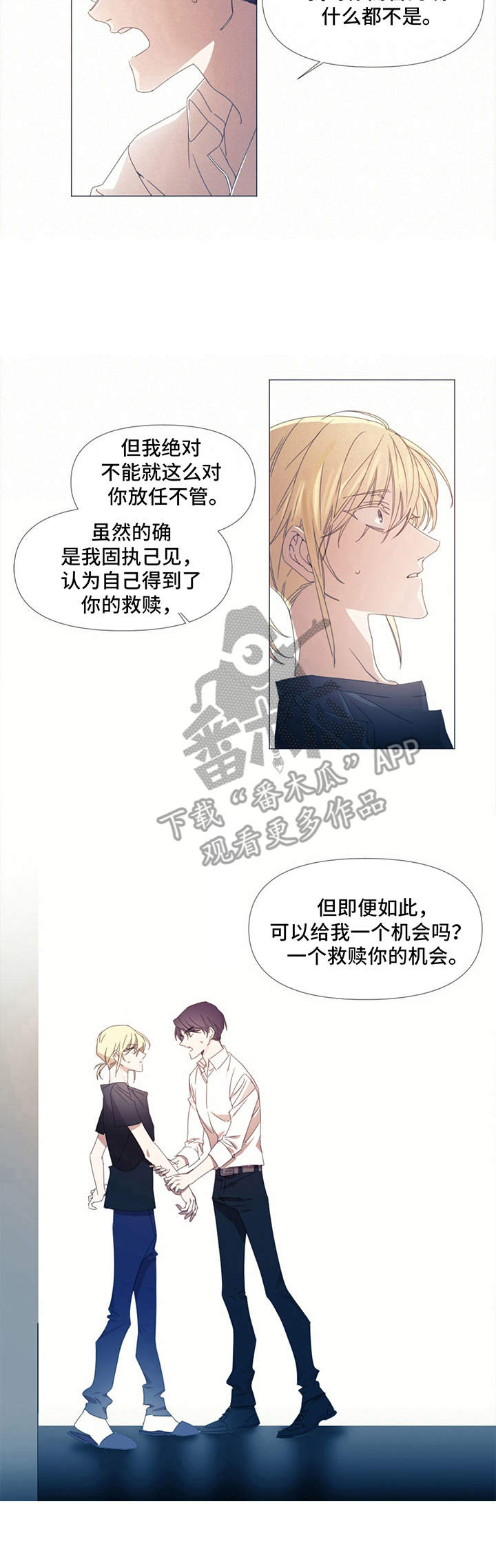 第8话8