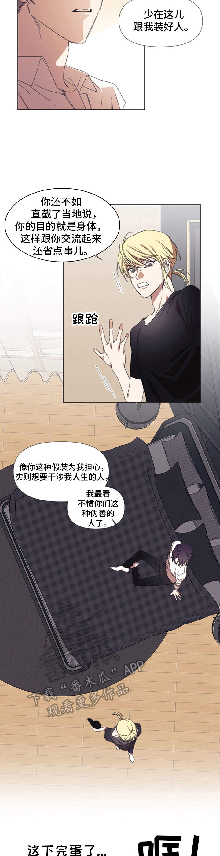 第7话1
