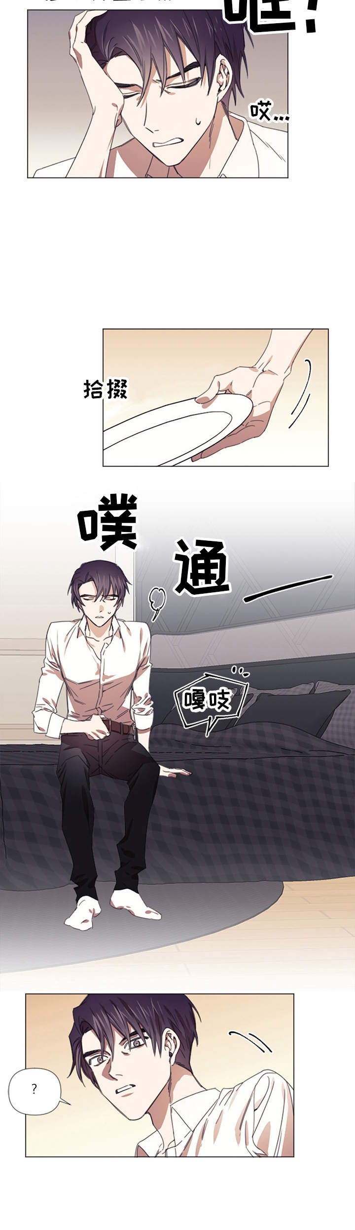 第7话2