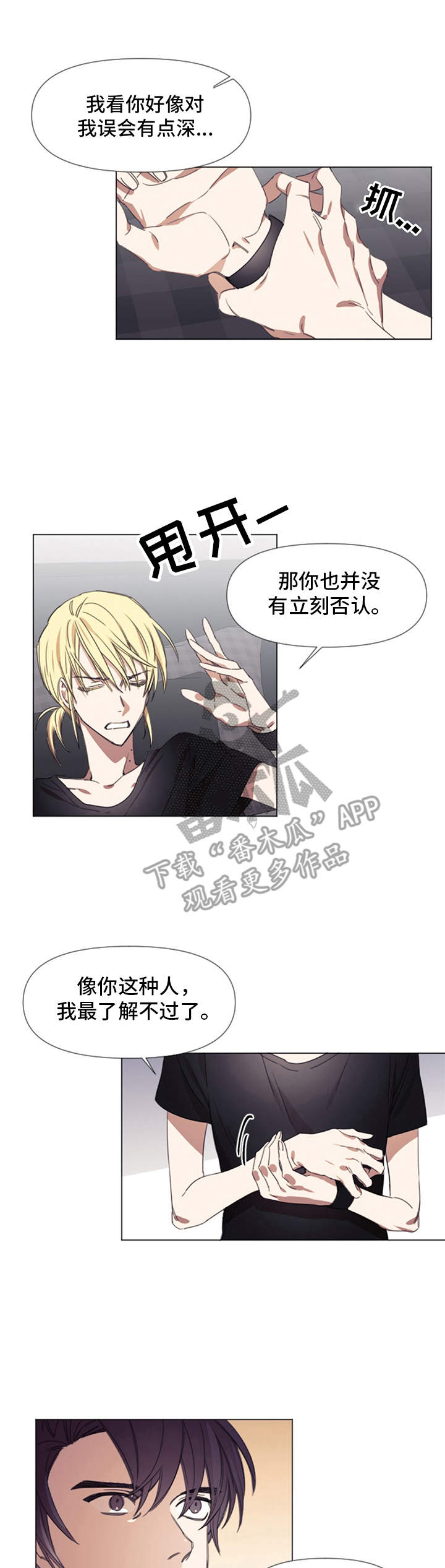 第7话0