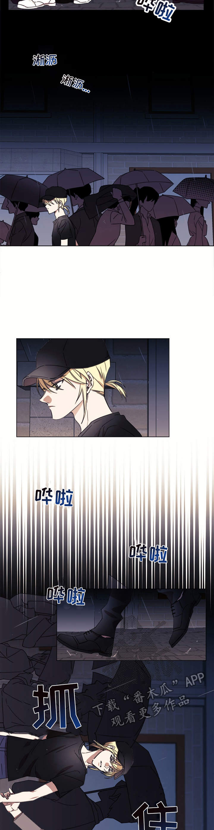 第7话4