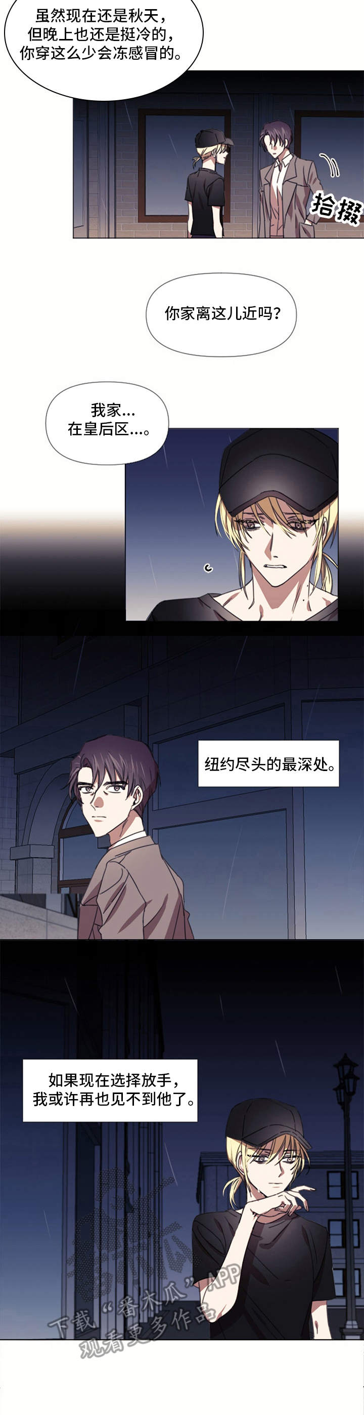 第7话7