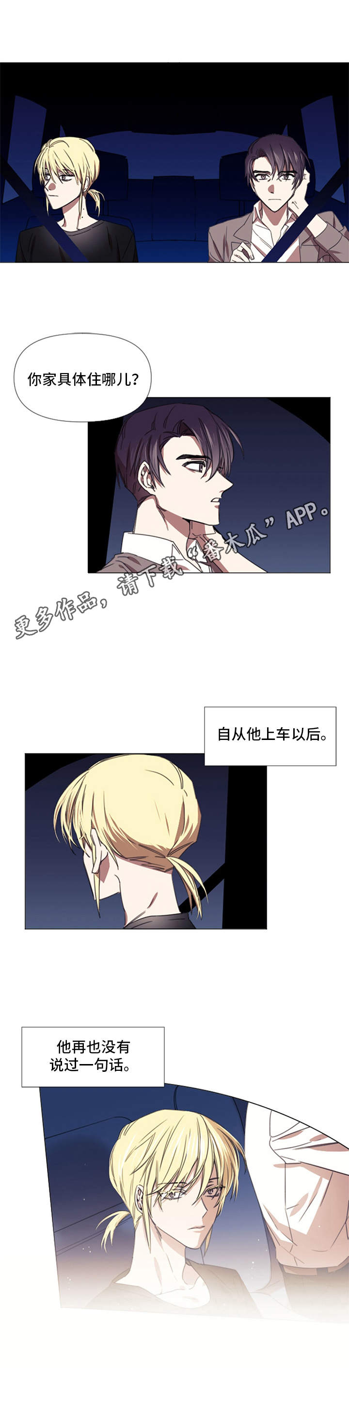 第7话9