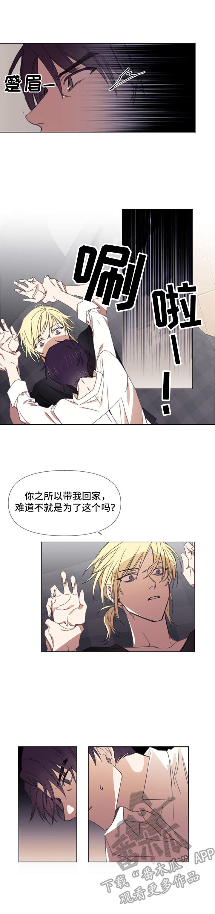 第6话9