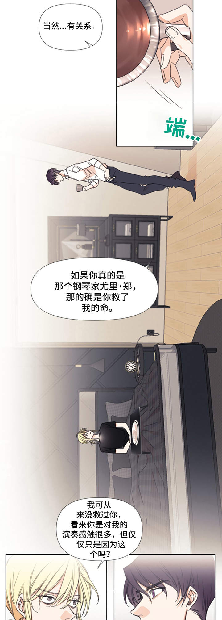 第6话1