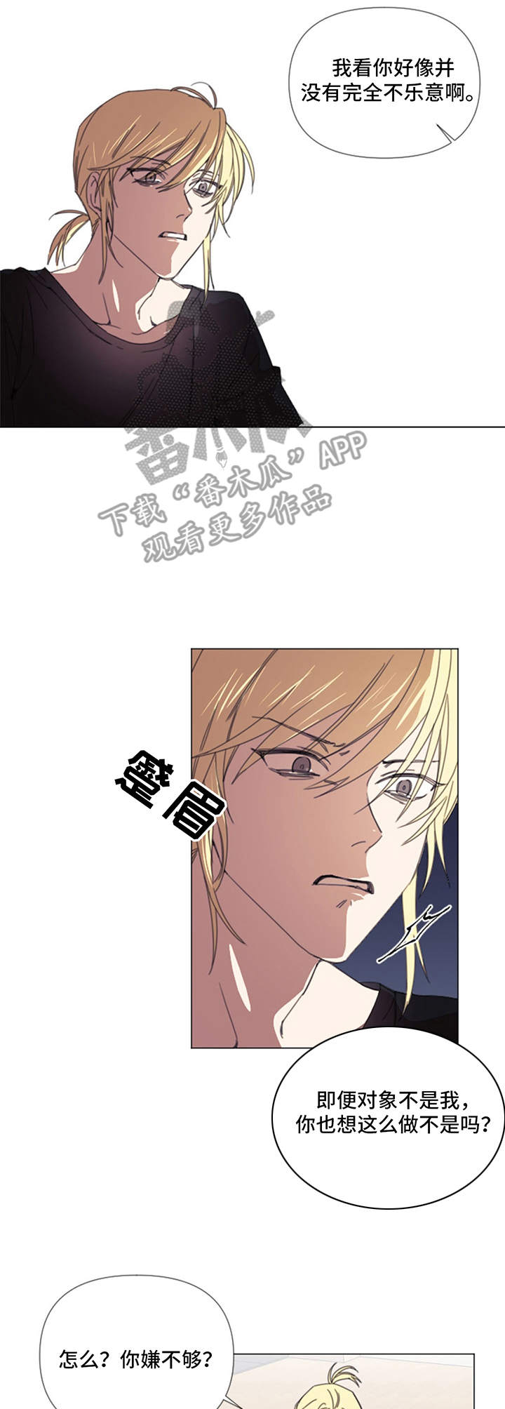 第6话7