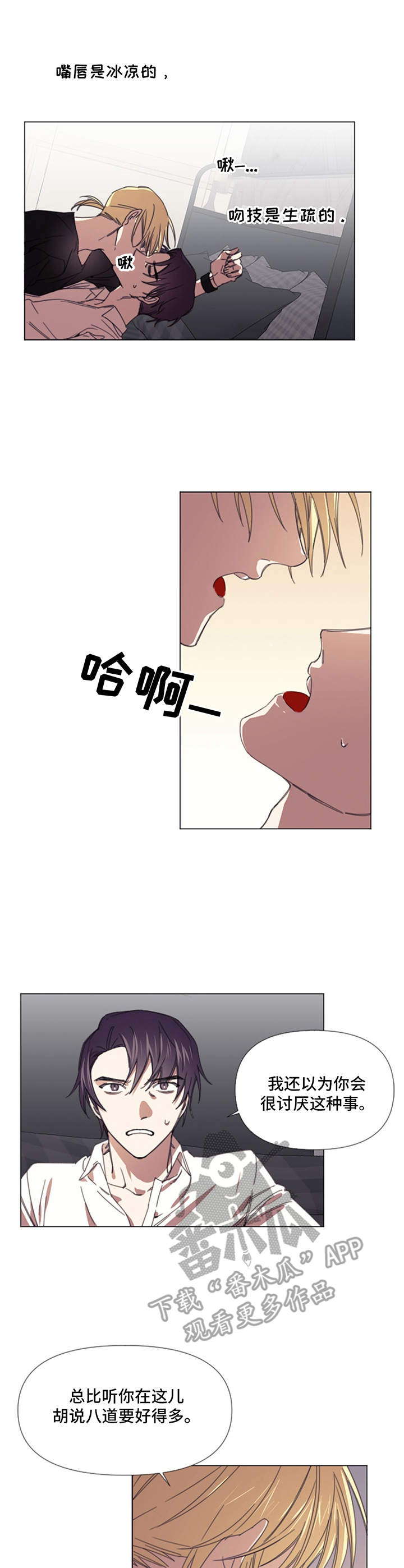 第6话5