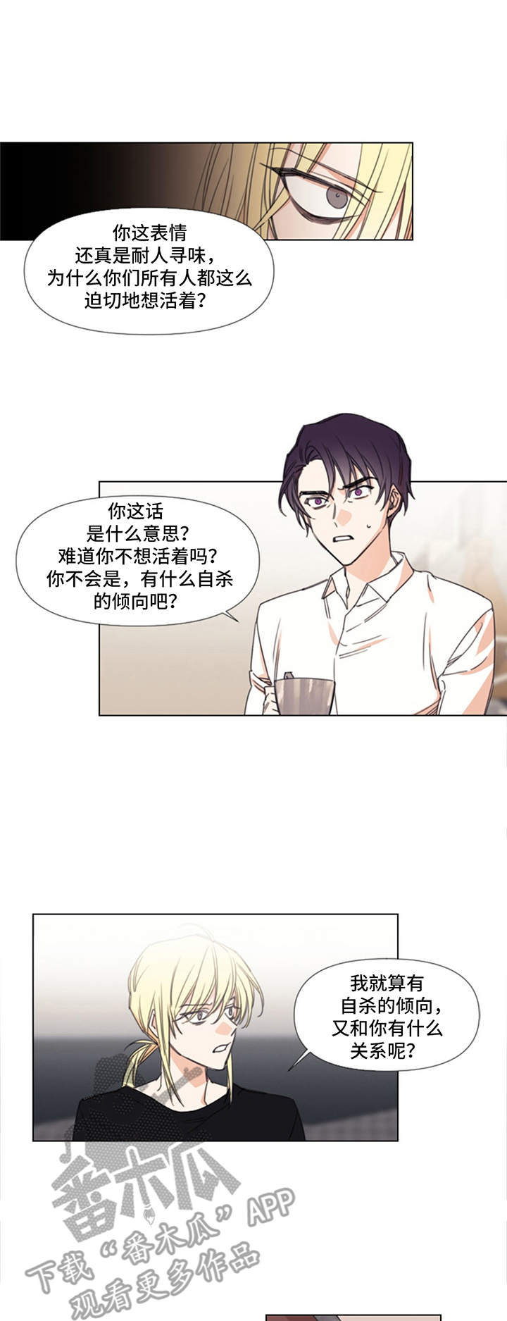 第6话0