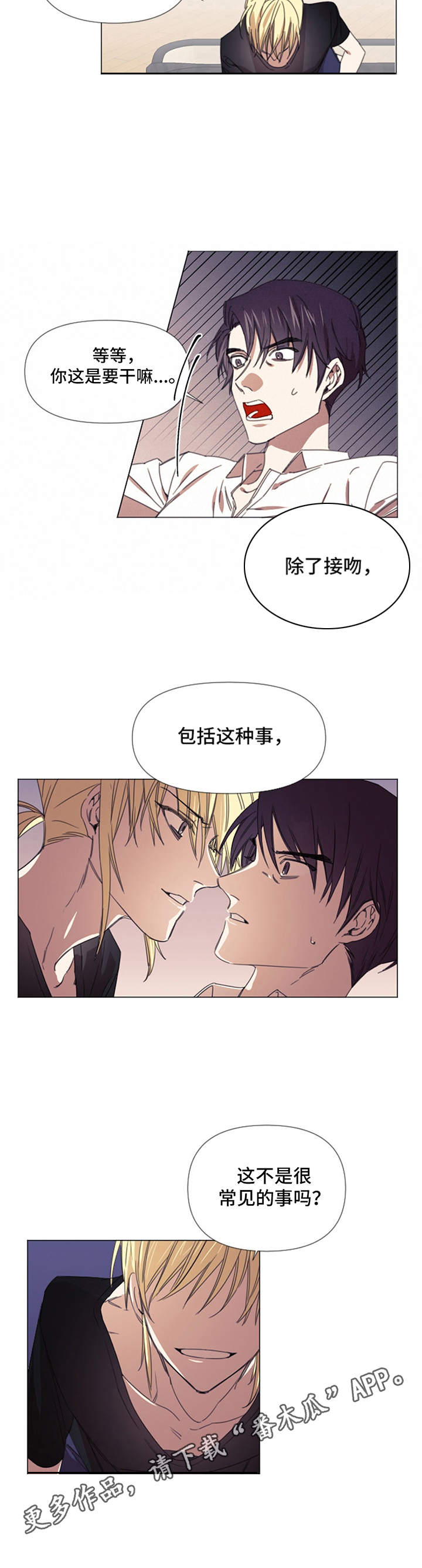 第6话8
