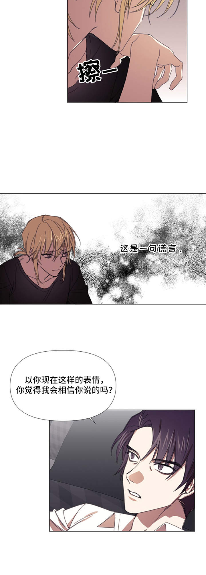 第6话6