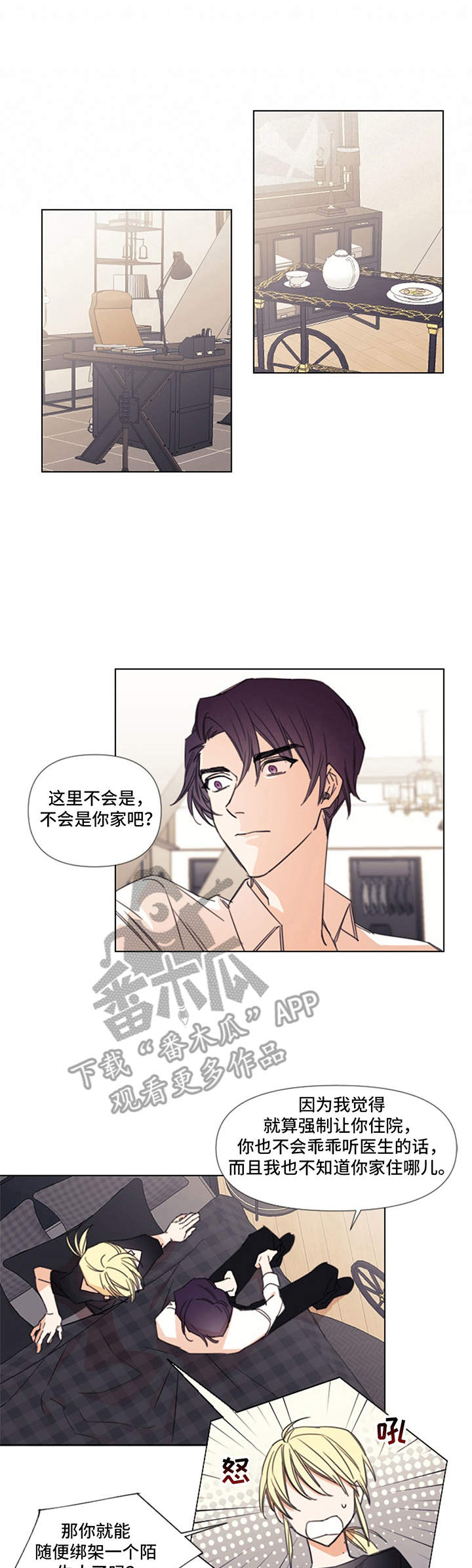 第5话0