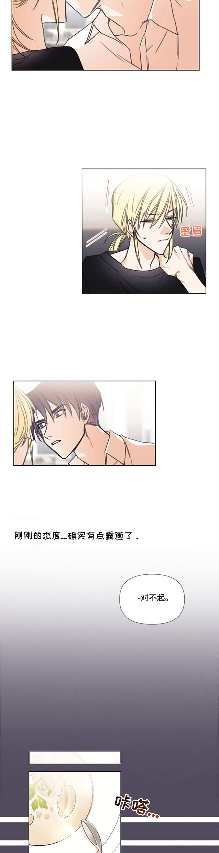 第5话6