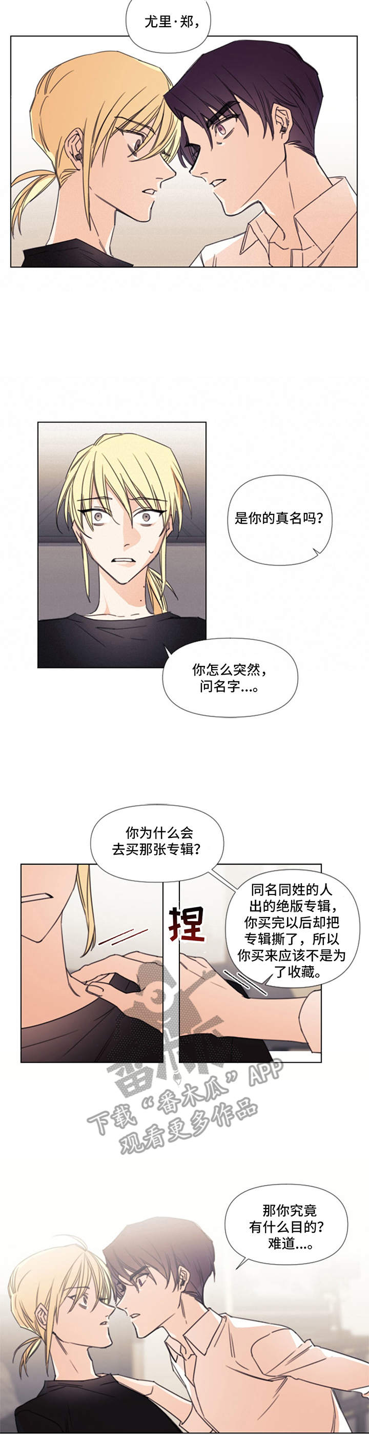 第5话4