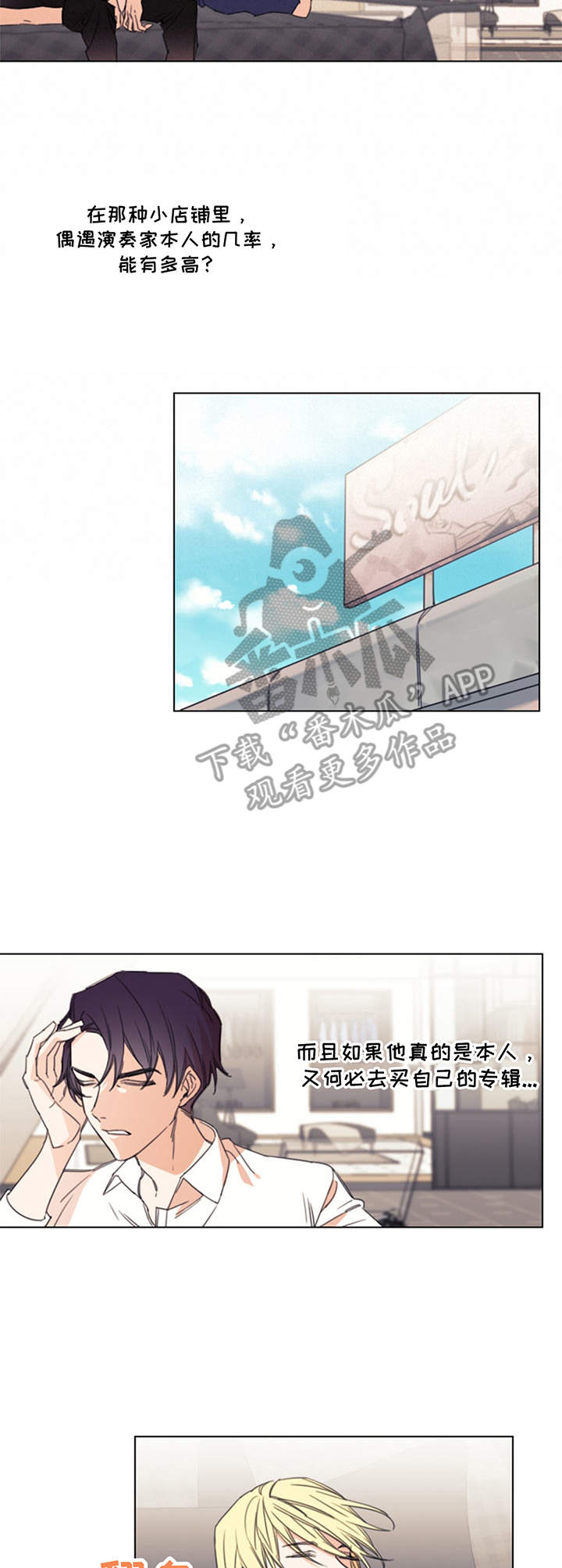 第4话6