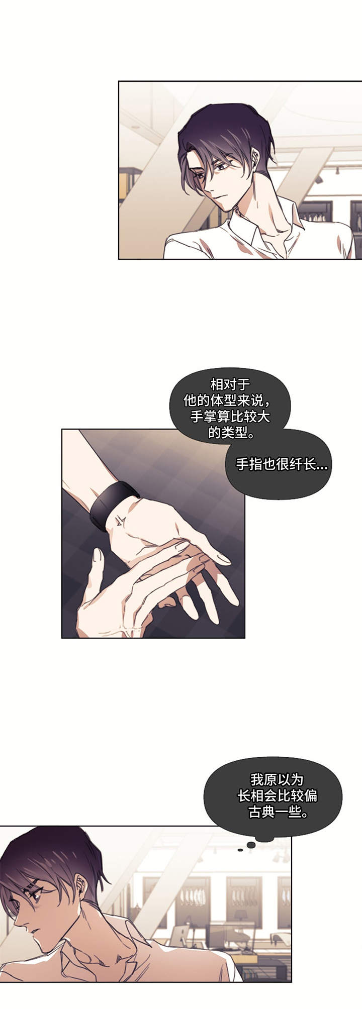 第4话2