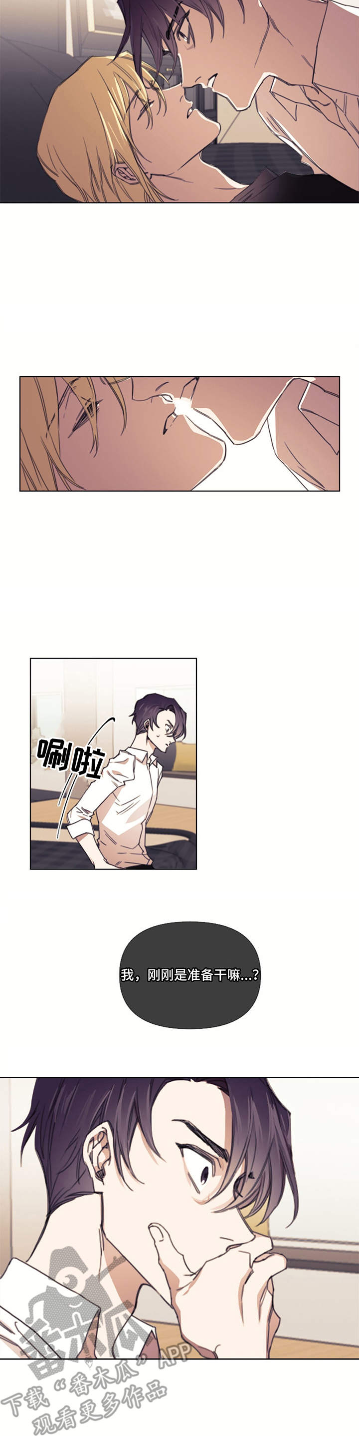 第4话4