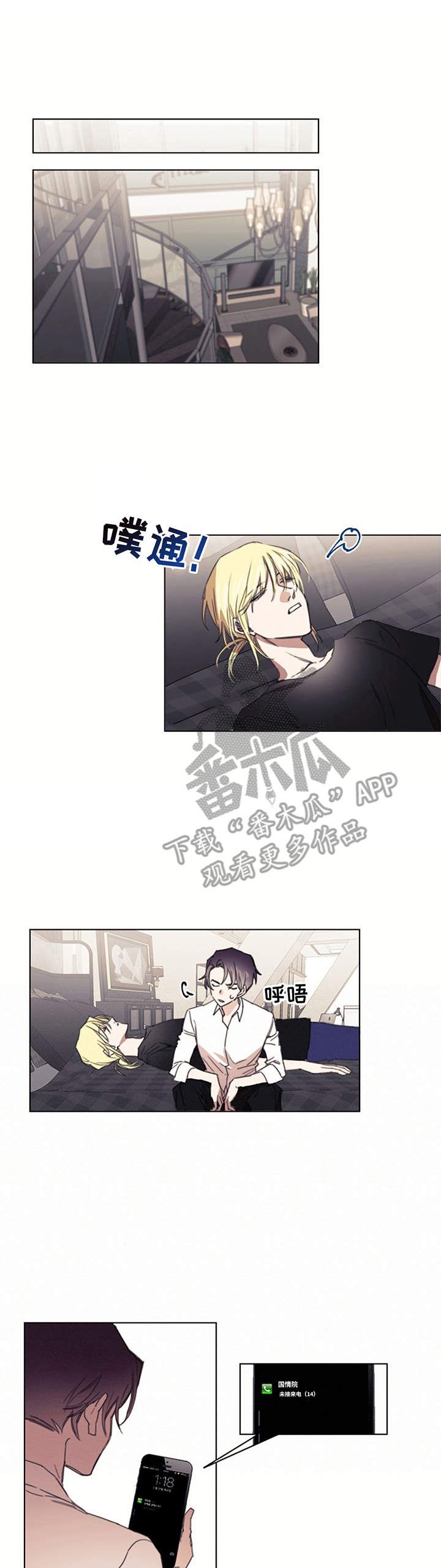 第4话0