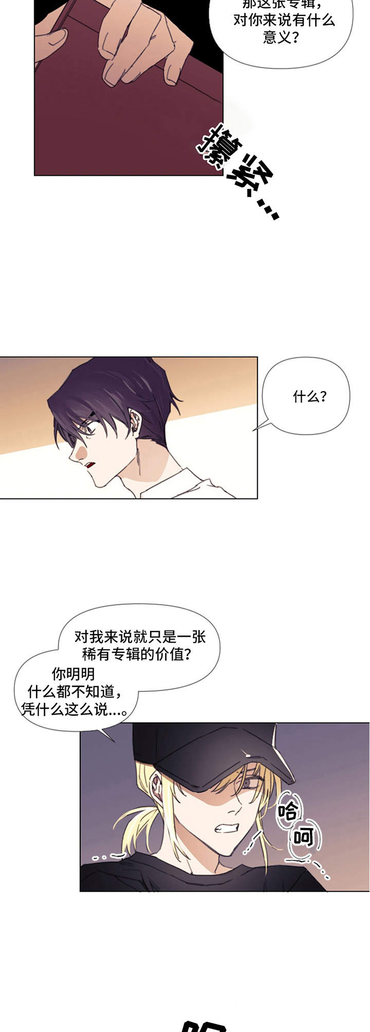 第2话2