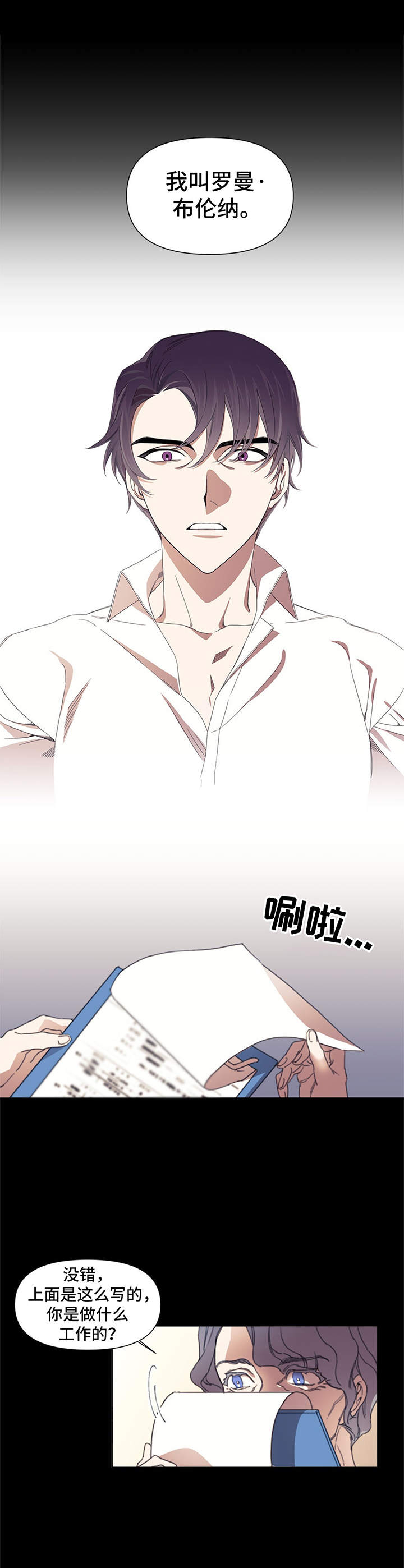 第1话0