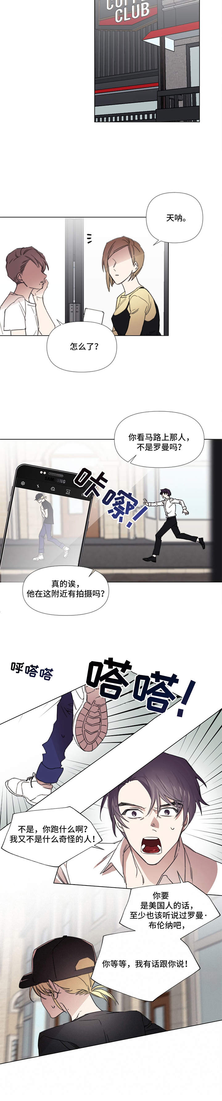 第1话9