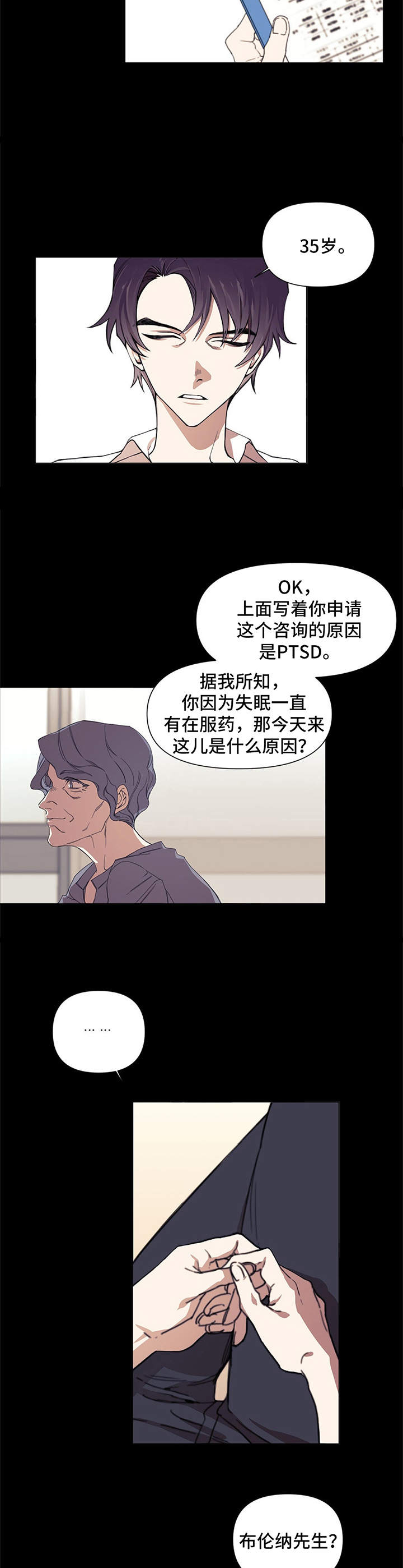 第1话2
