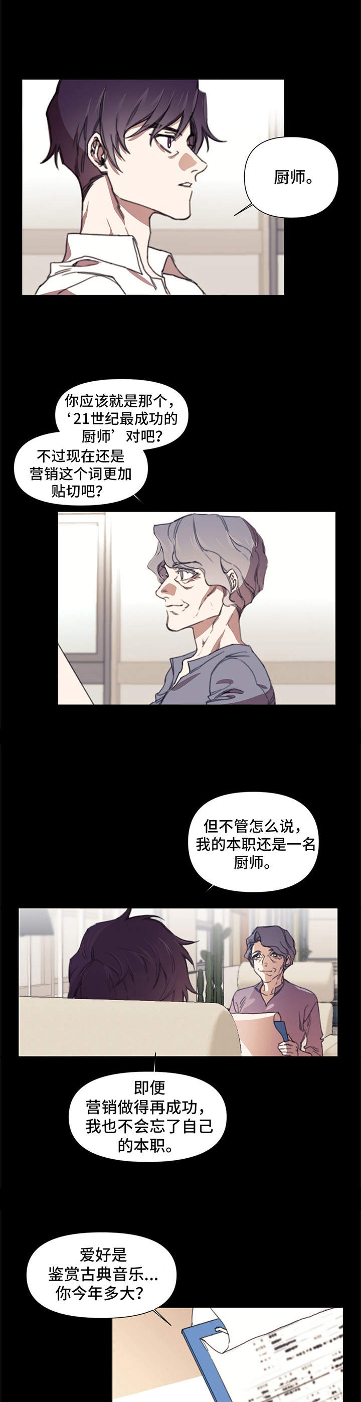 第1话1