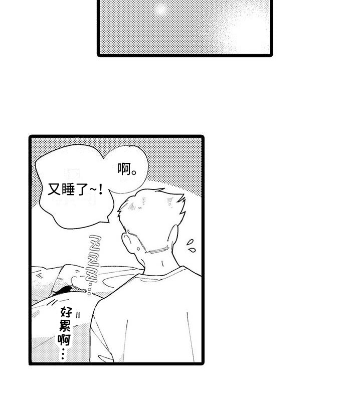 第21话16