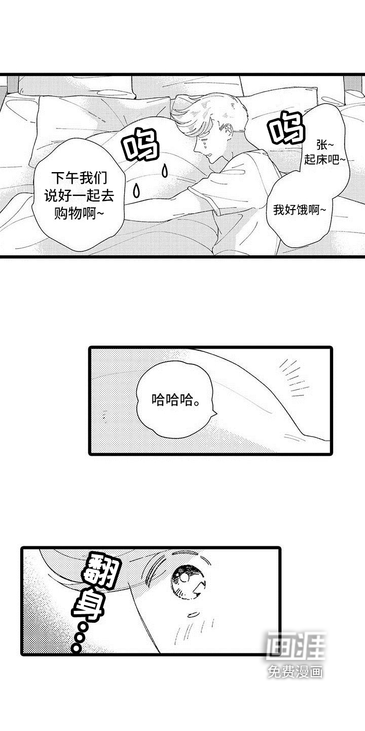 第21话7