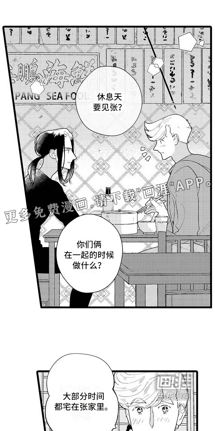 第21话0