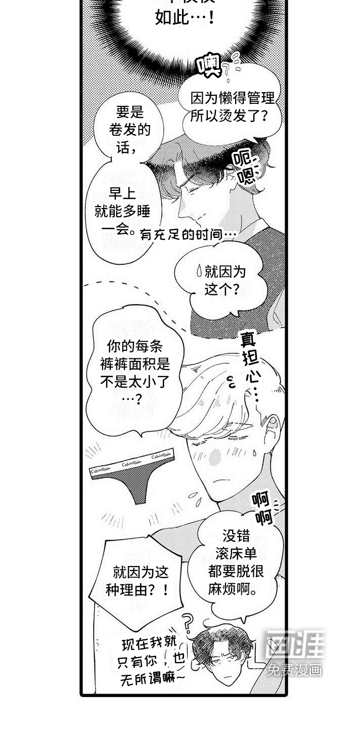 第21话6