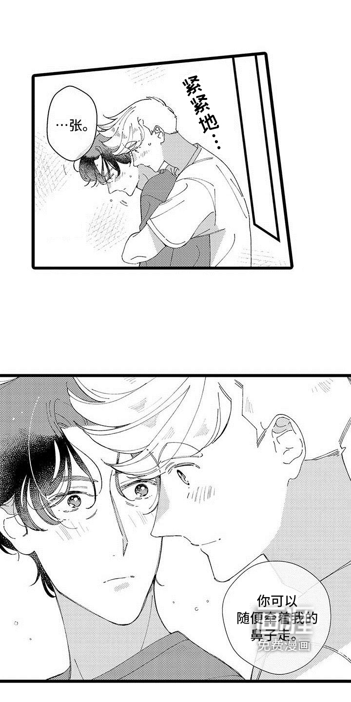 第21话14