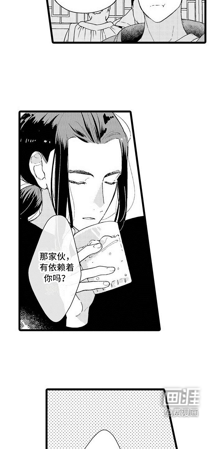 第21话1