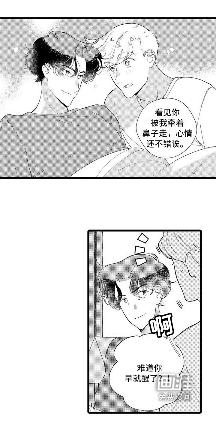 第21话8