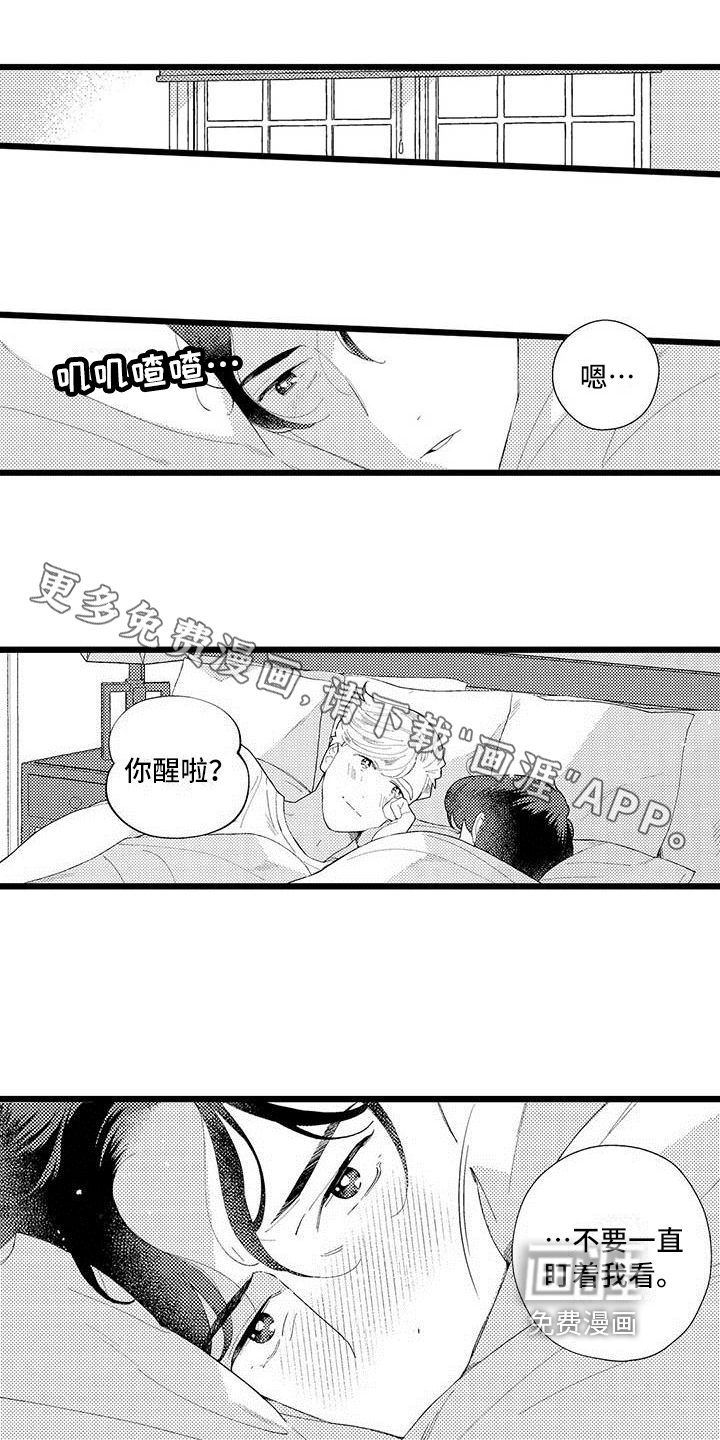 第20话0