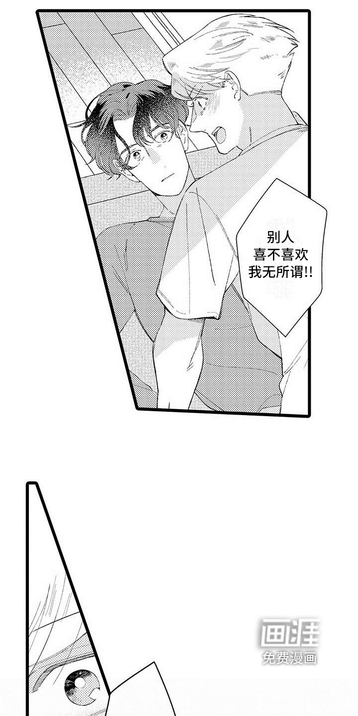 第20话12