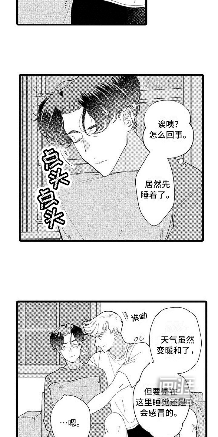 第20话7