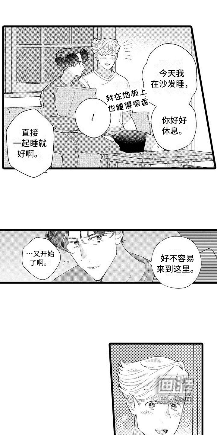 第20话9