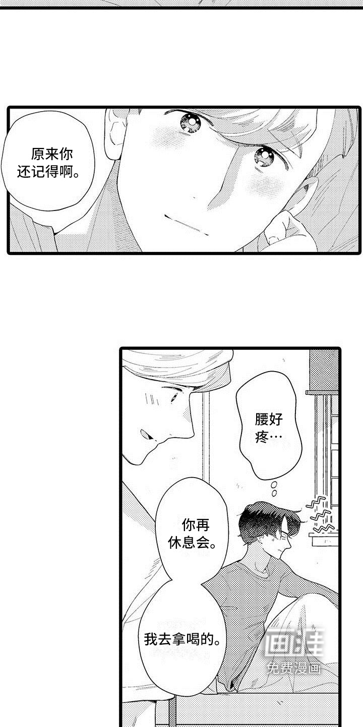 第20话1