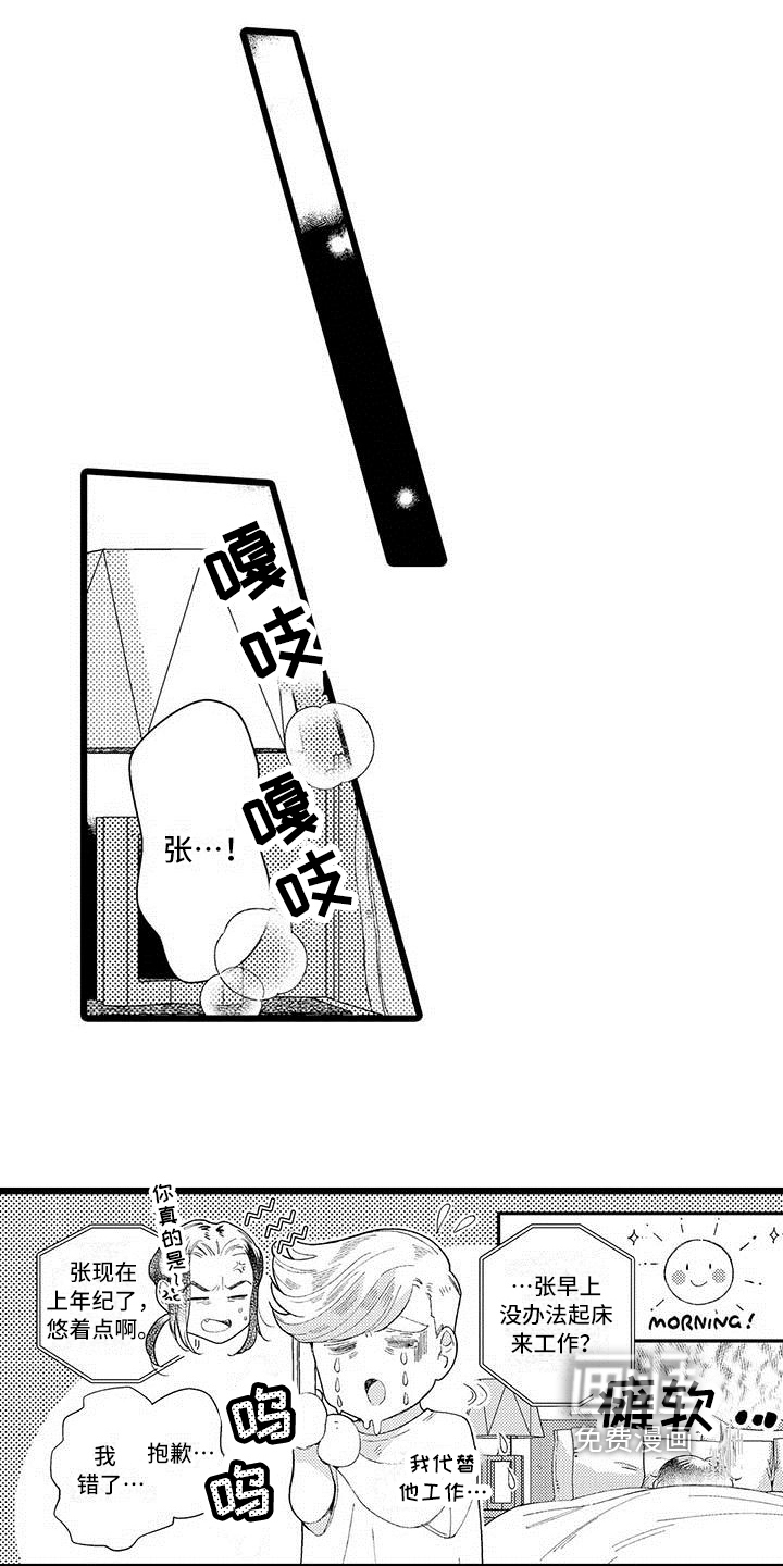 第20话14
