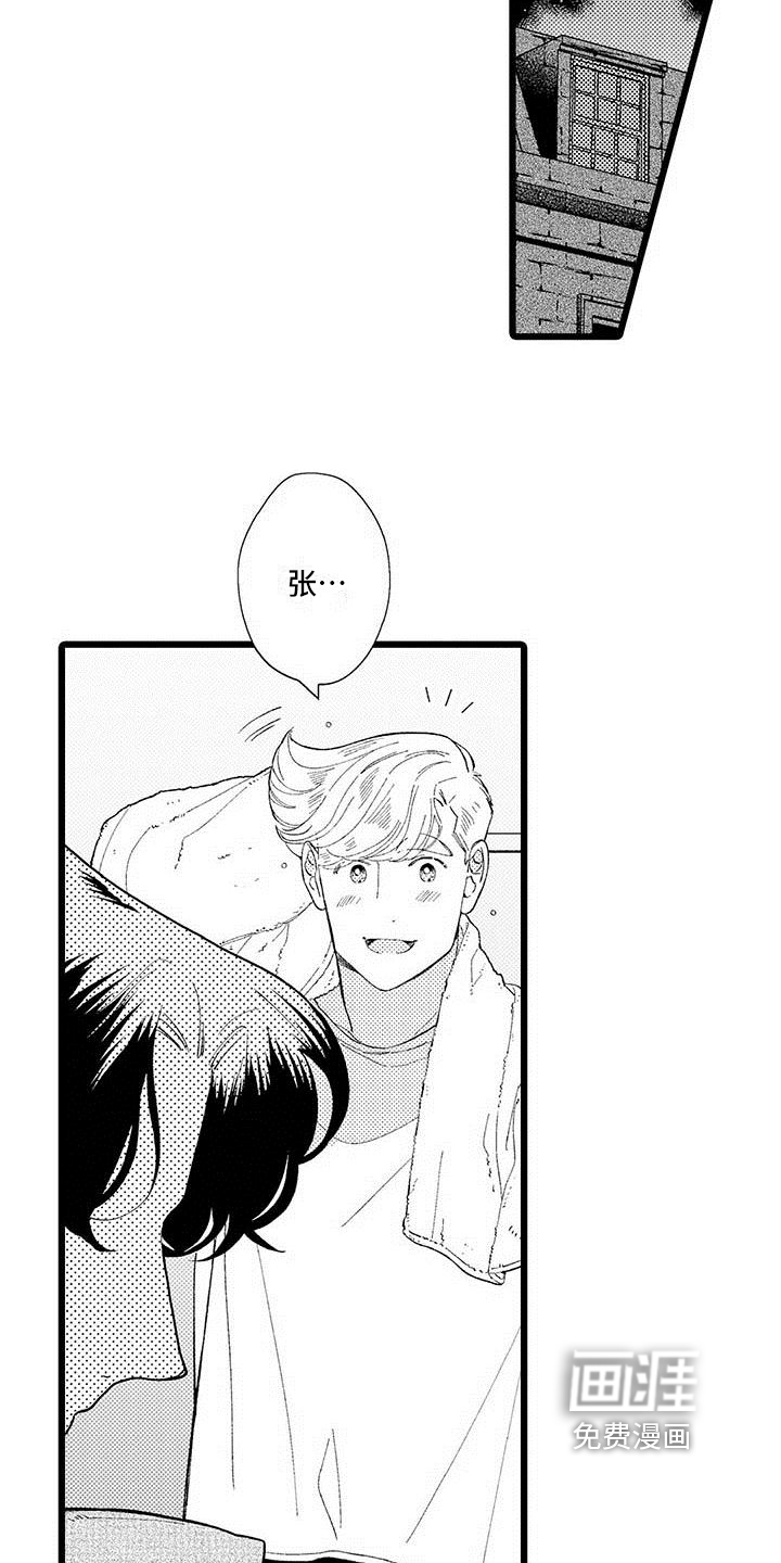 第20话6