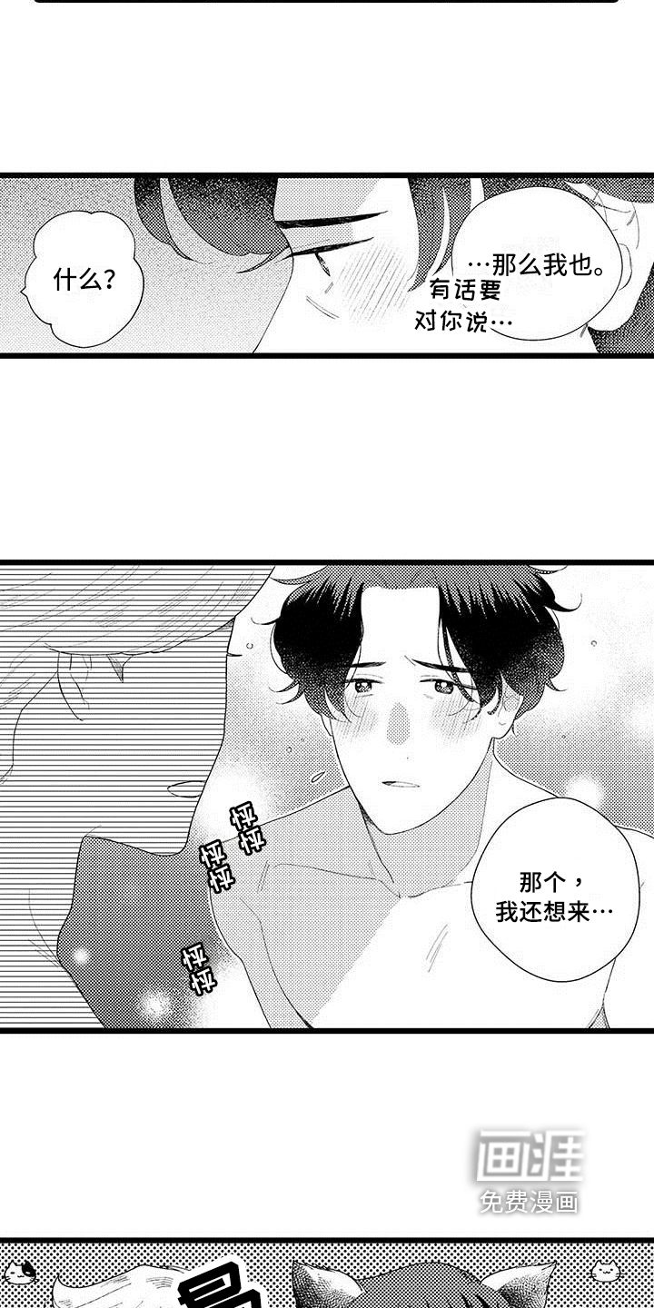 第19话16