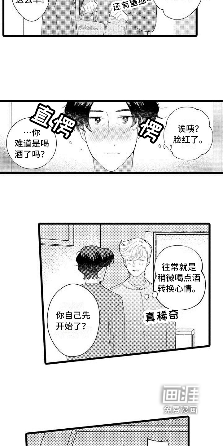 第19话9