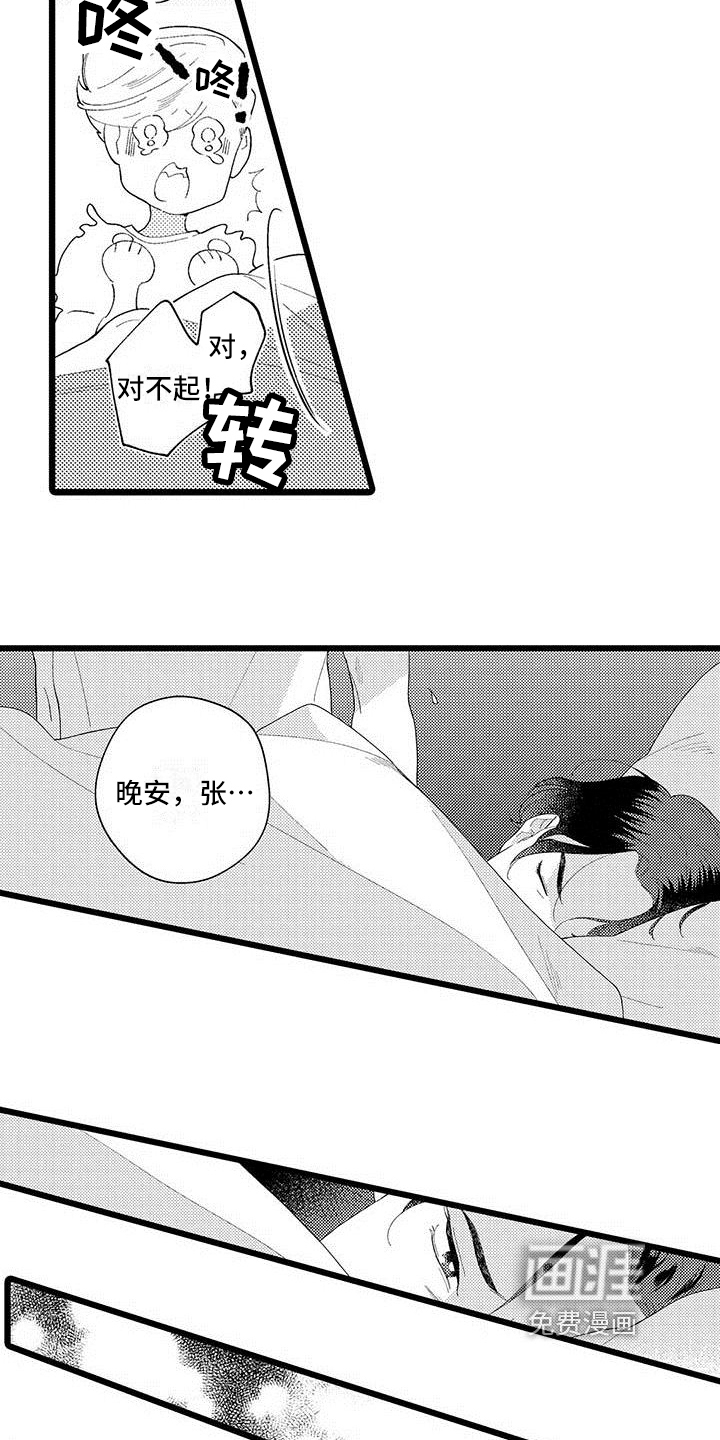 第19话2
