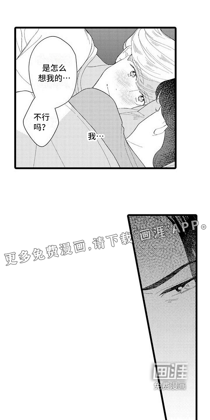 第19话0
