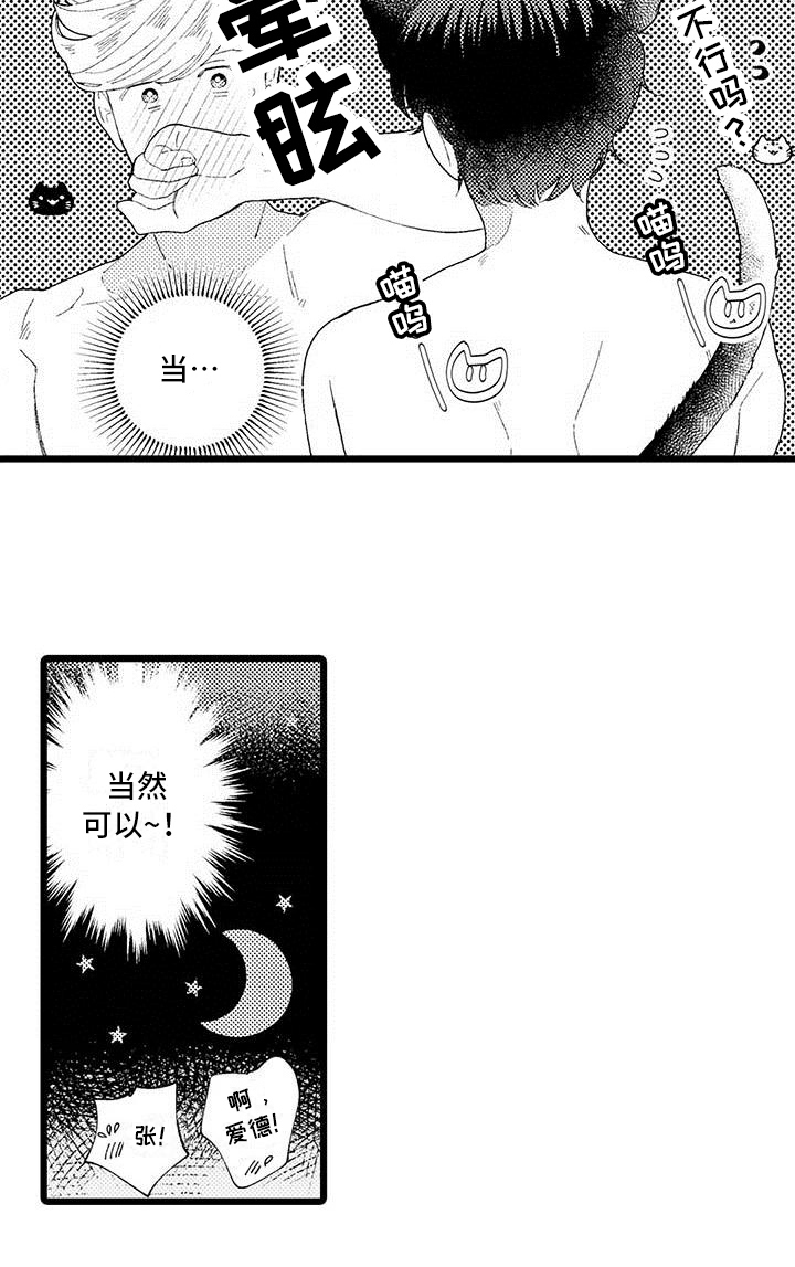 第19话17