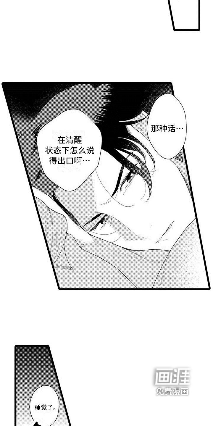 第19话1