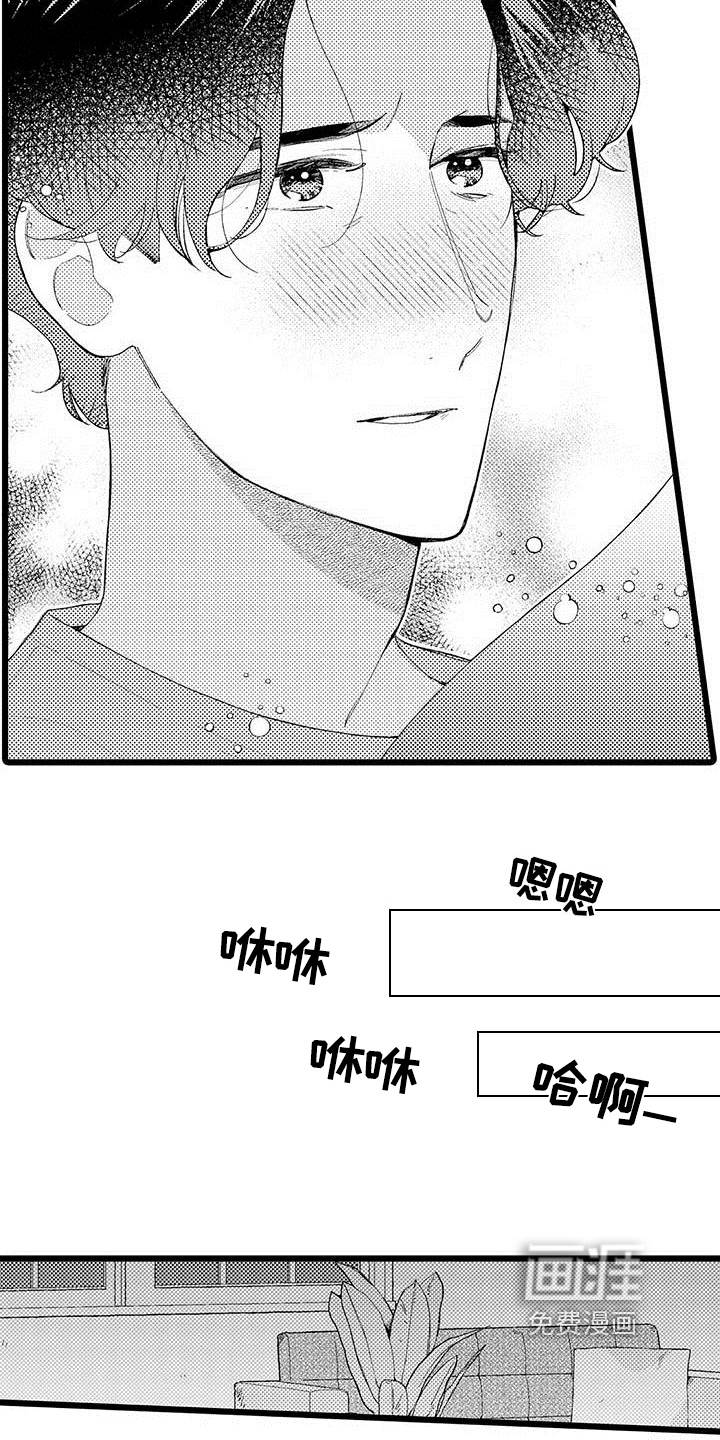 第19话13